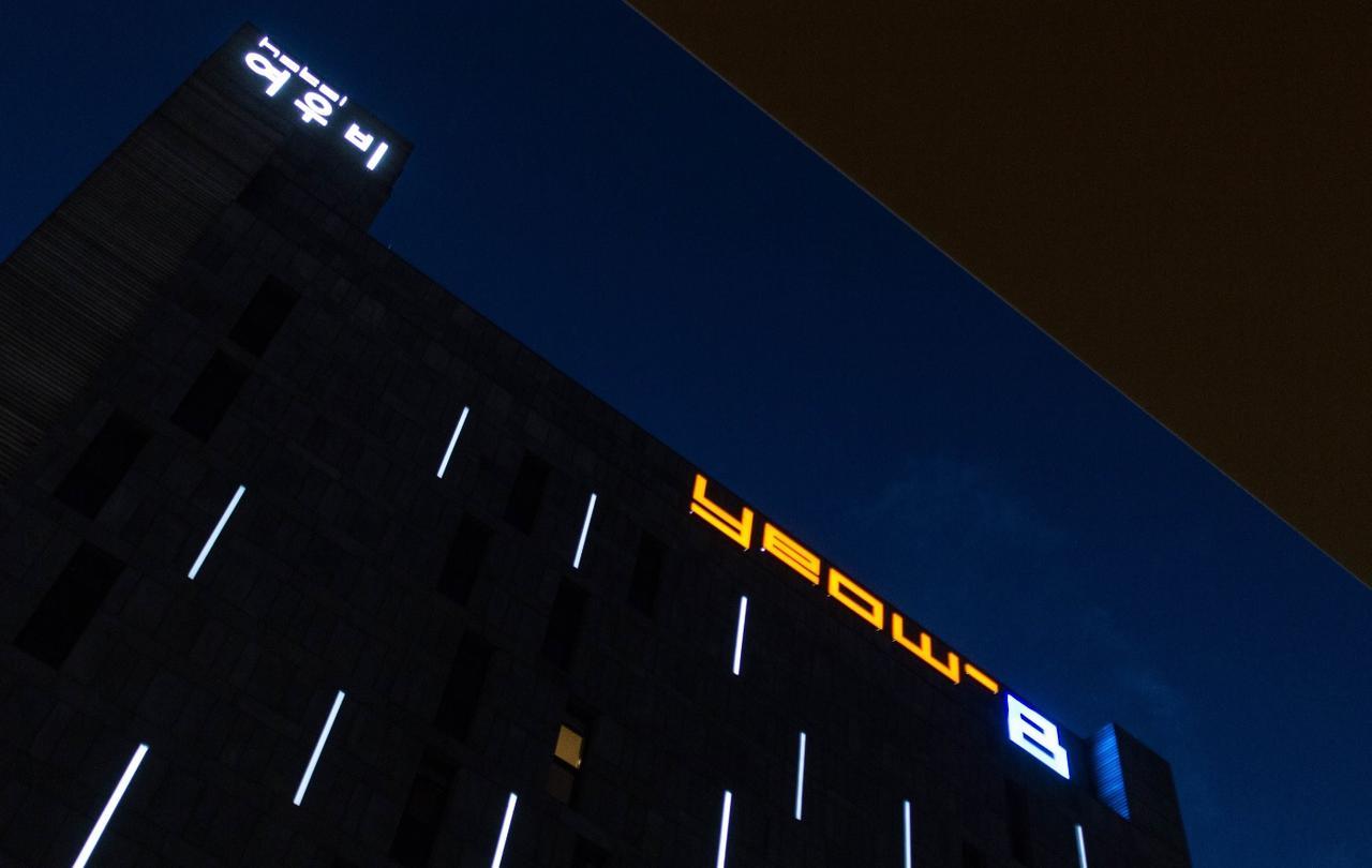 Haeundae Yeoubi Hotel 부산광역시 외부 사진